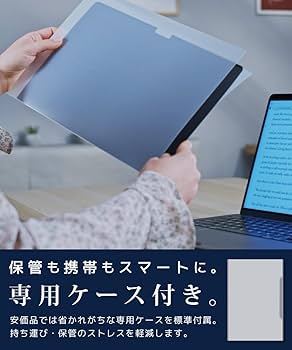 Amazon | LOE(ロエ) 覗き見防止 macbook air 13.6 保護フィルム